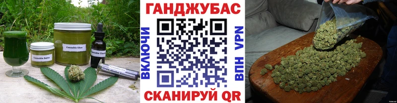 Еда ТГК марихуана  что такое   Щёлкино 
