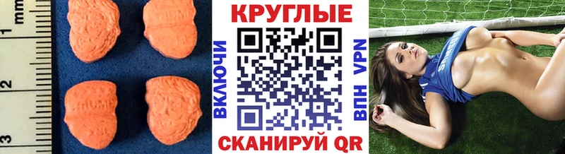 ЭКСТАЗИ Cube  Щёлкино 