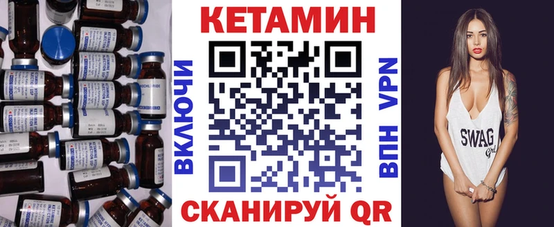 КЕТАМИН ketamine  как найти наркотики  ОМГ ОМГ ссылка  Щёлкино 