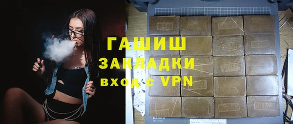 мяу мяу кристалл Алексин