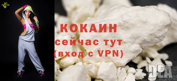 мяу мяу кристалл Абинск