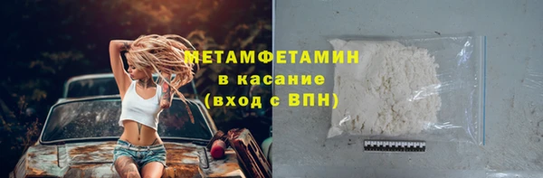мяу мяу кристалл Абинск