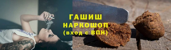 мефедрон Алзамай