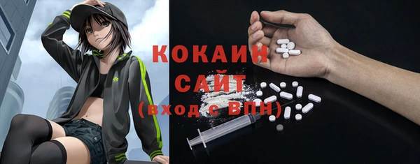 мяу мяу кристалл Абаза