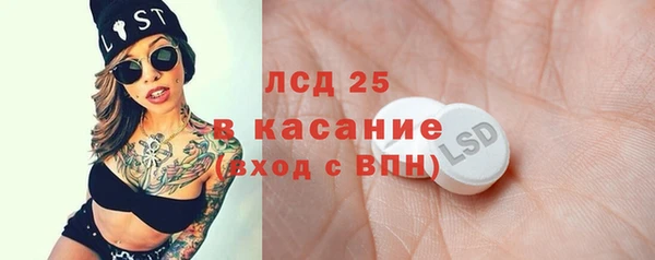 мяу мяу кристалл Абинск
