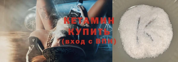 мяу мяу кристалл Абаза