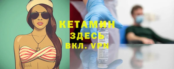 мяу мяу кристалл Абинск