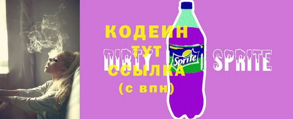 кокаин колумбия Абдулино