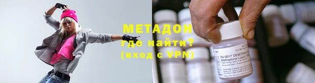 мефедрон Алзамай