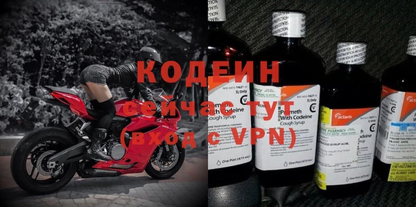 мяу мяу кристалл Абаза