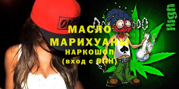 мяу мяу кристалл Абинск