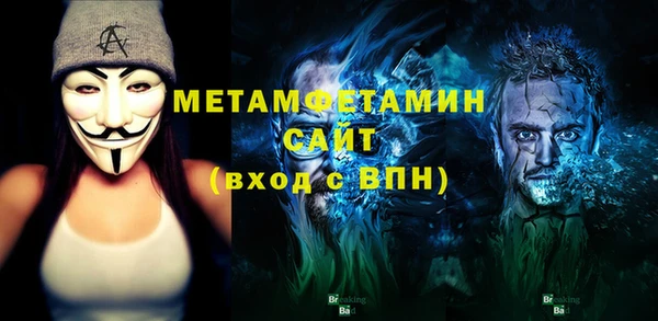мяу мяу кристалл Абаза