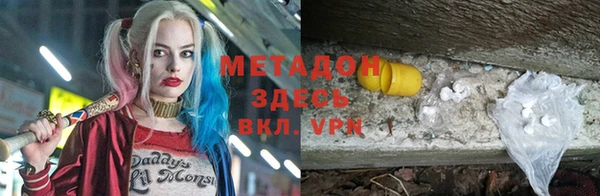 кокаин колумбия Абдулино