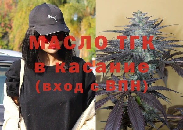 мяу мяу кристалл Абинск