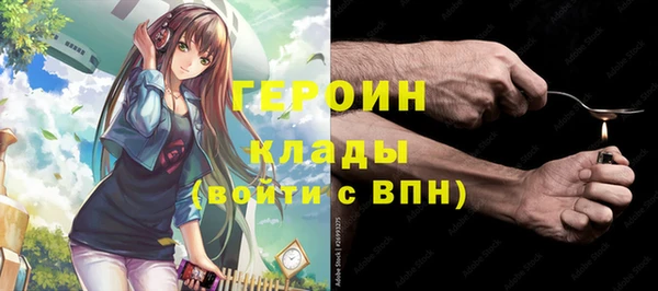 мяу мяу кристалл Абинск