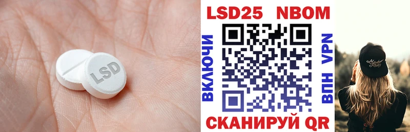 ОМГ ОМГ ссылки  Щёлкино  LSD-25 экстази ecstasy 